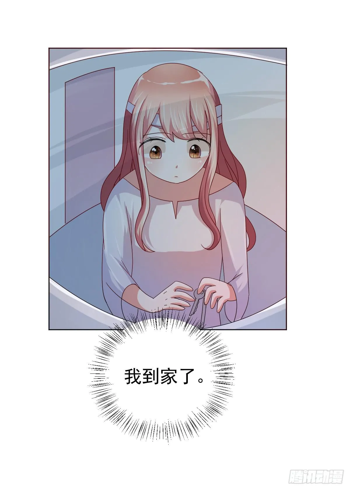 第三十八话 第55页