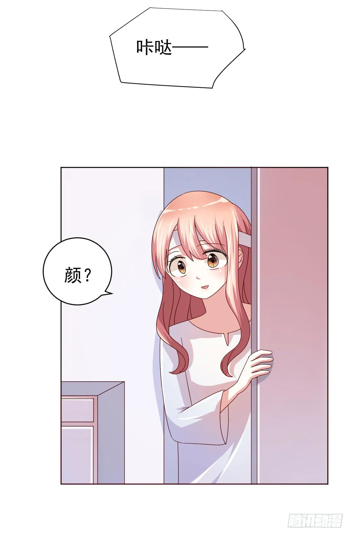 第三十八话 第56页
