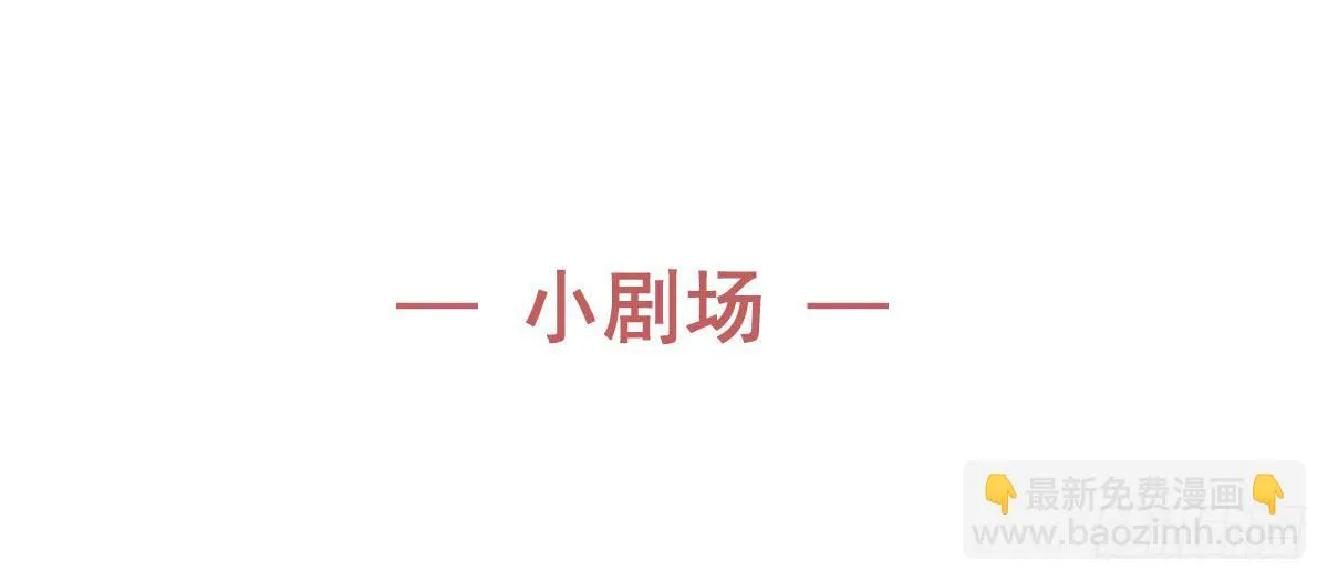 第三十八话 第57页
