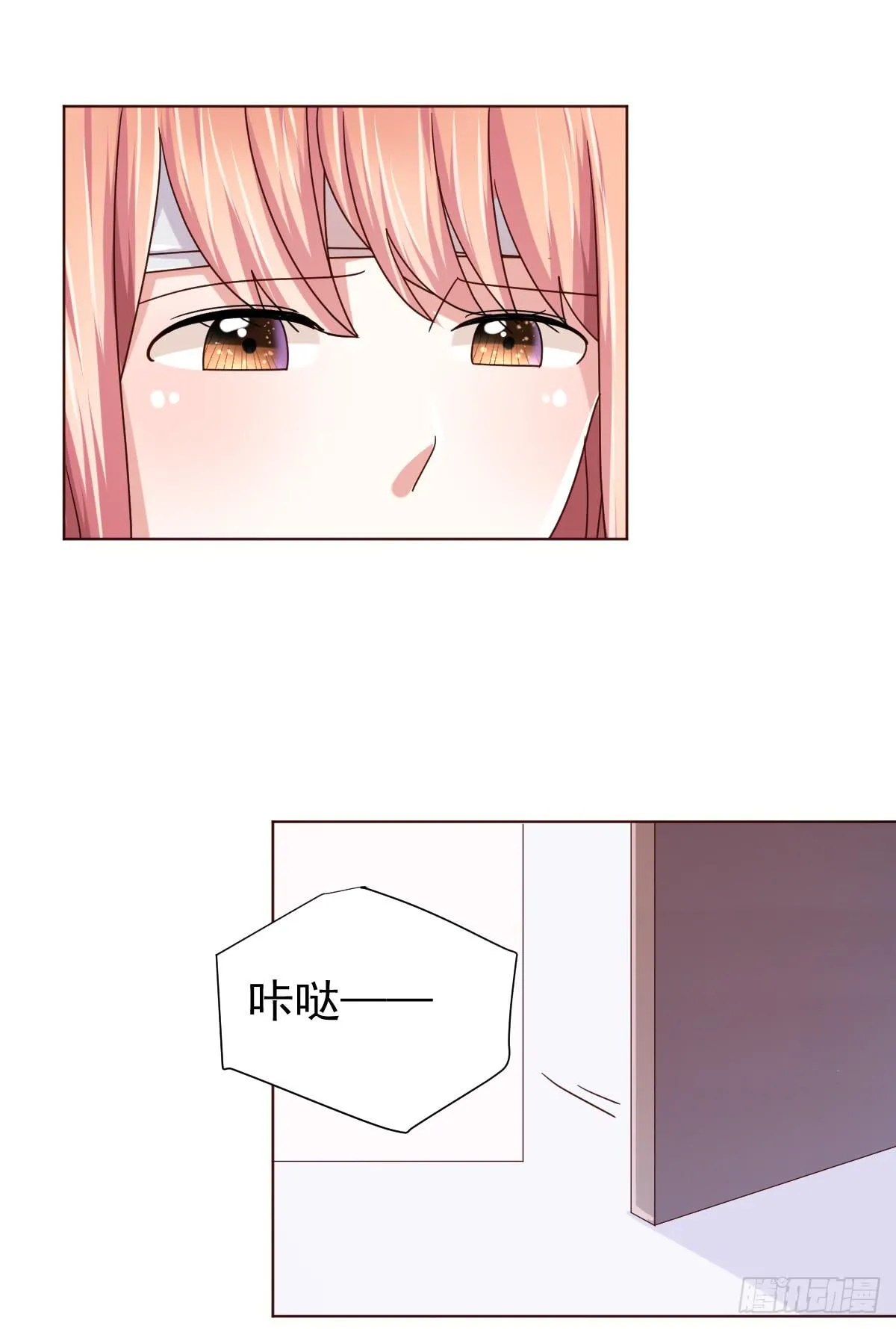 第三十九话 第4页