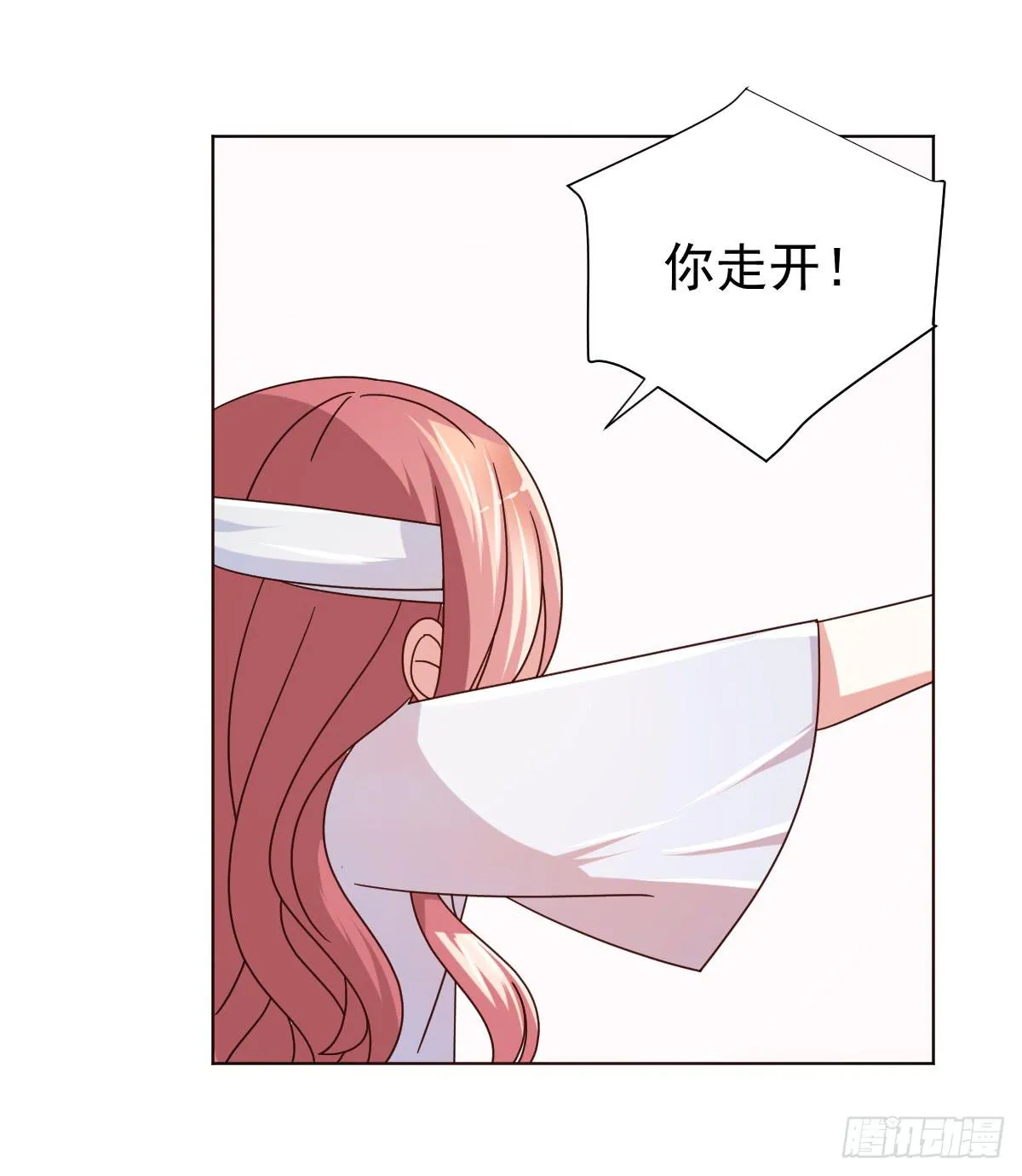 第三十九话 第9页