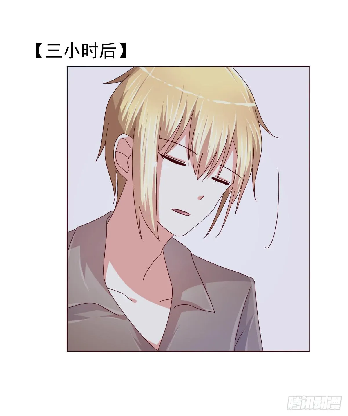 第三十九话 第16页