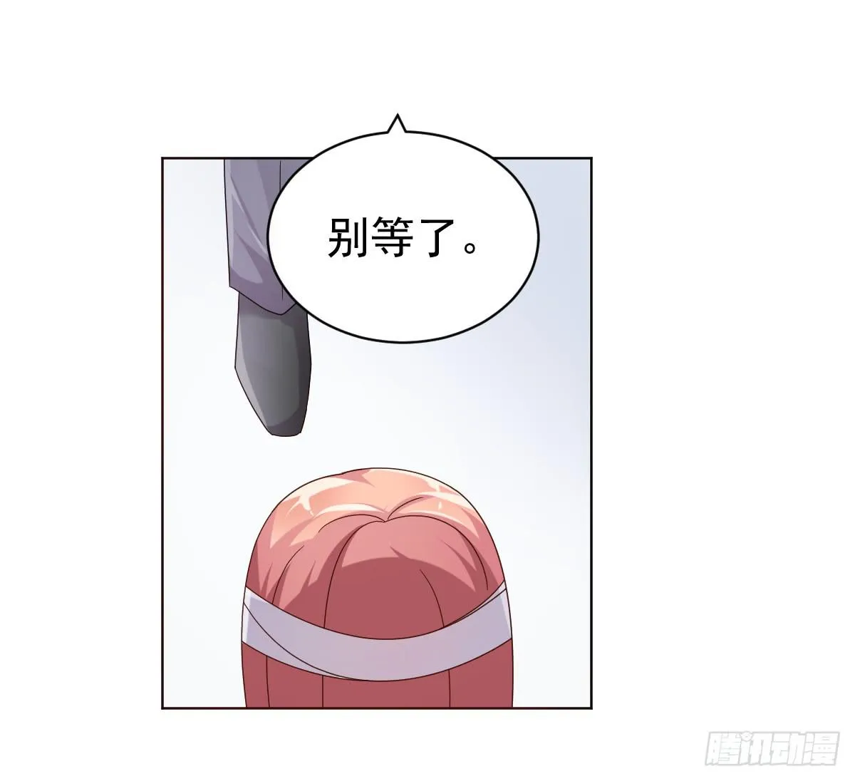 第三十九话 第22页