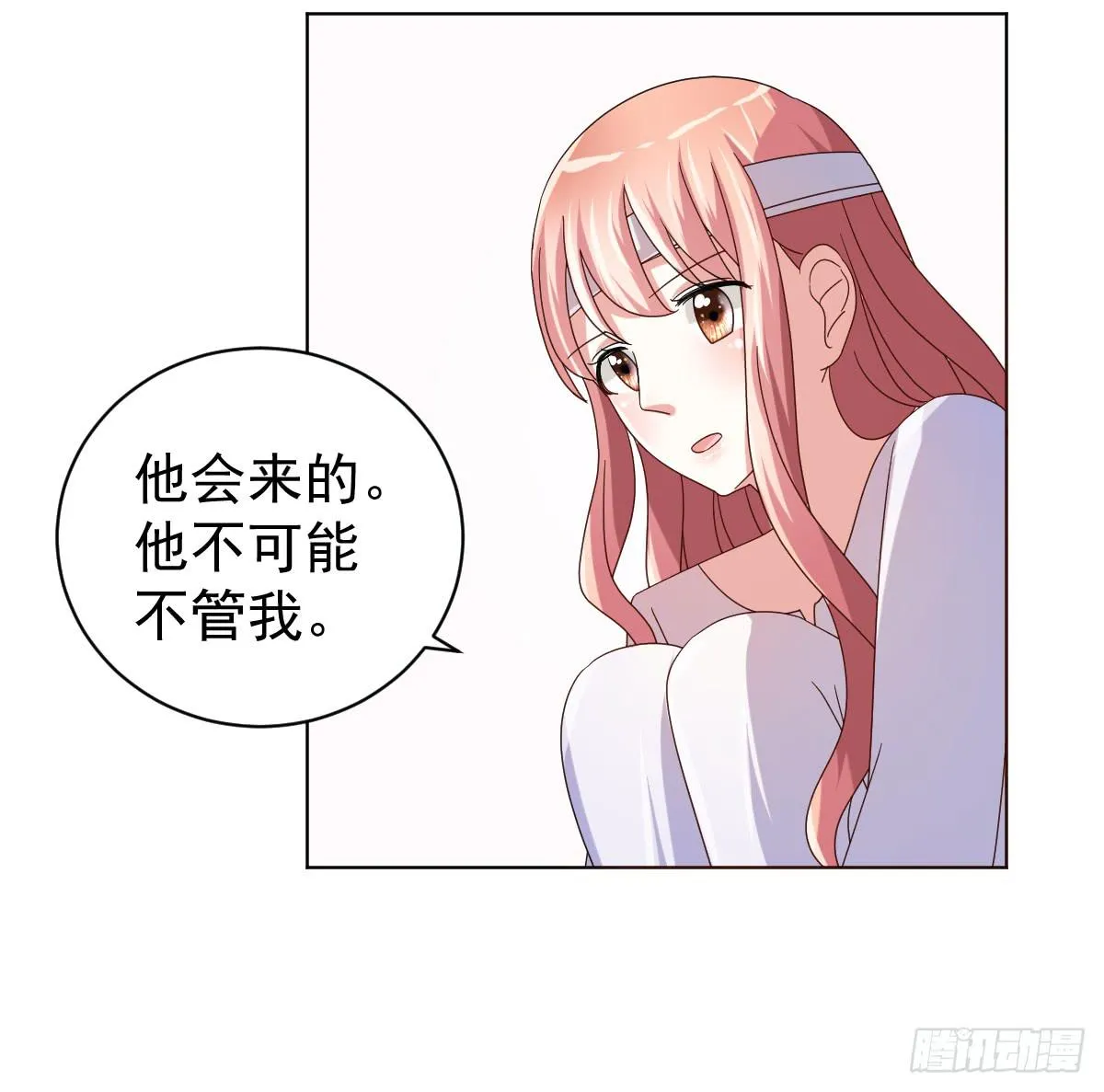 第三十九话 第24页