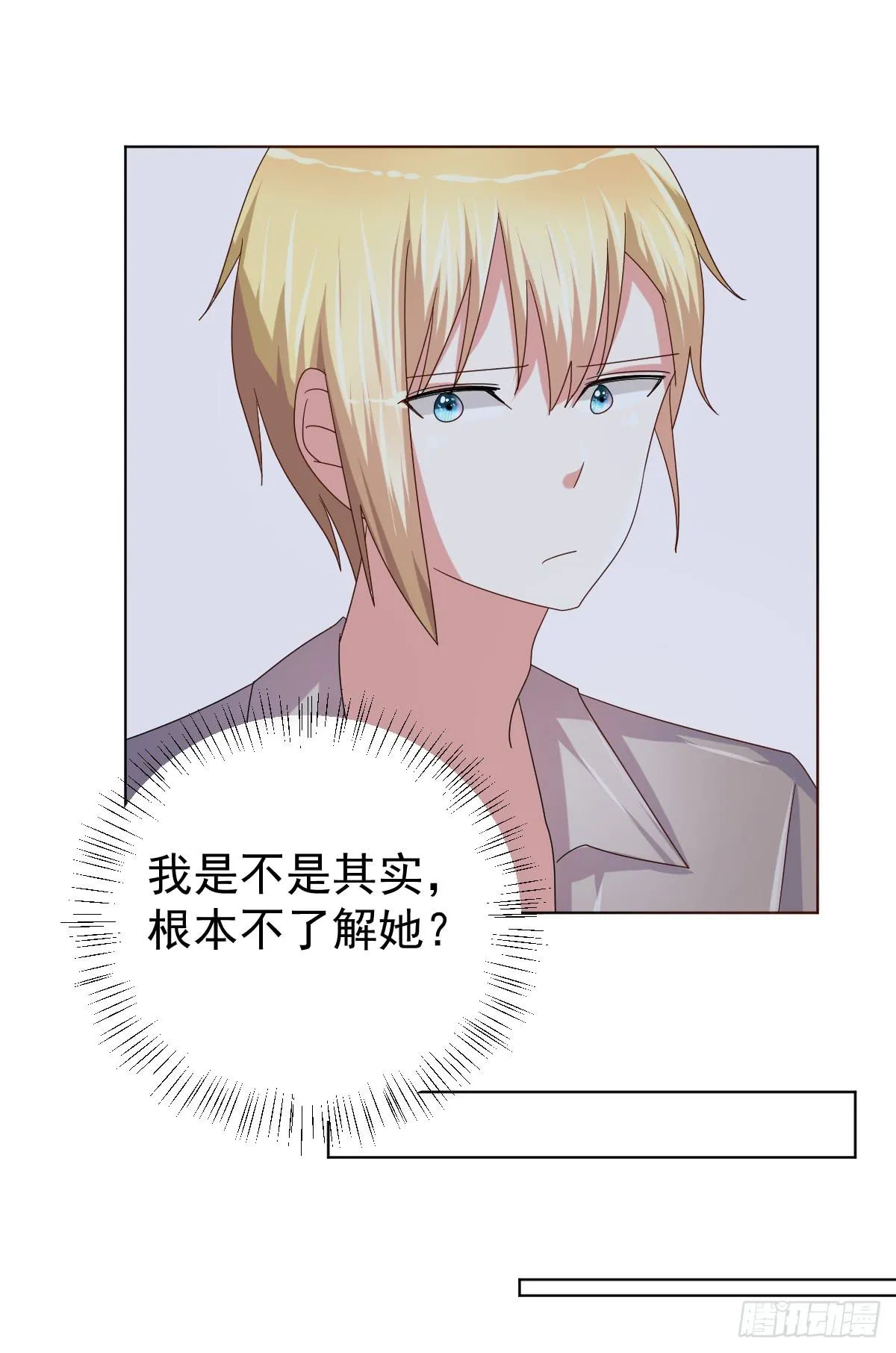 第三十九话 第27页