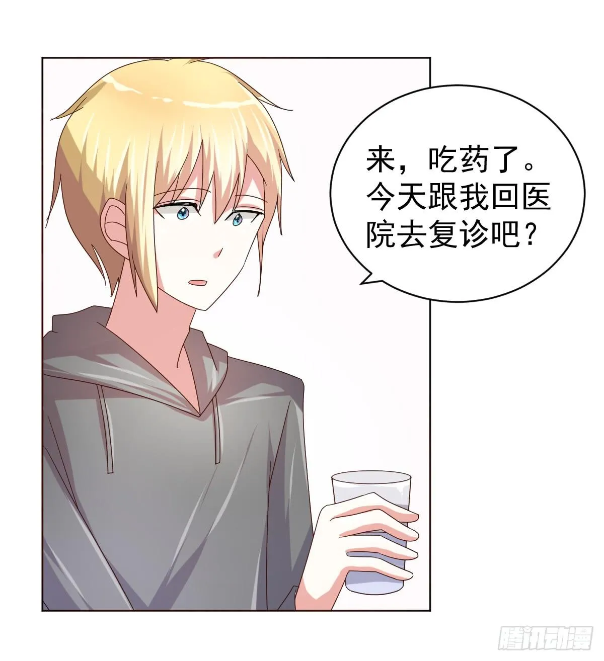 第三十九话 第28页