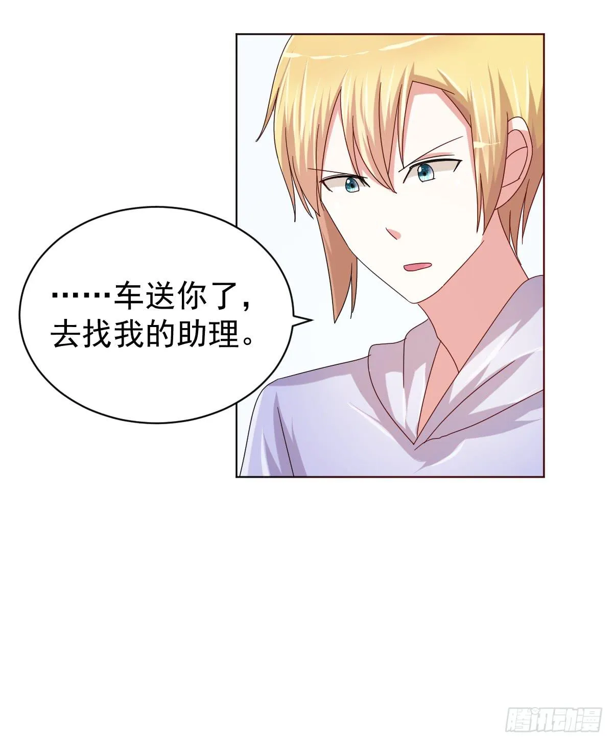 第三十九话 第36页