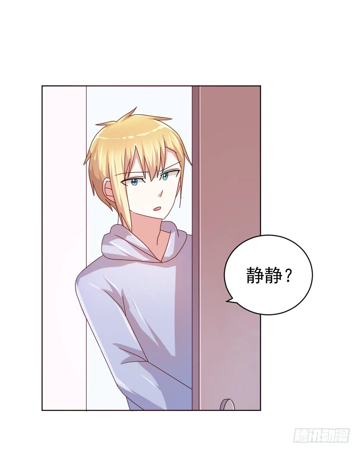 第三十九话 第37页