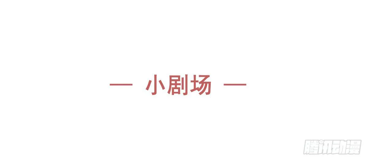 第三十九话 第42页