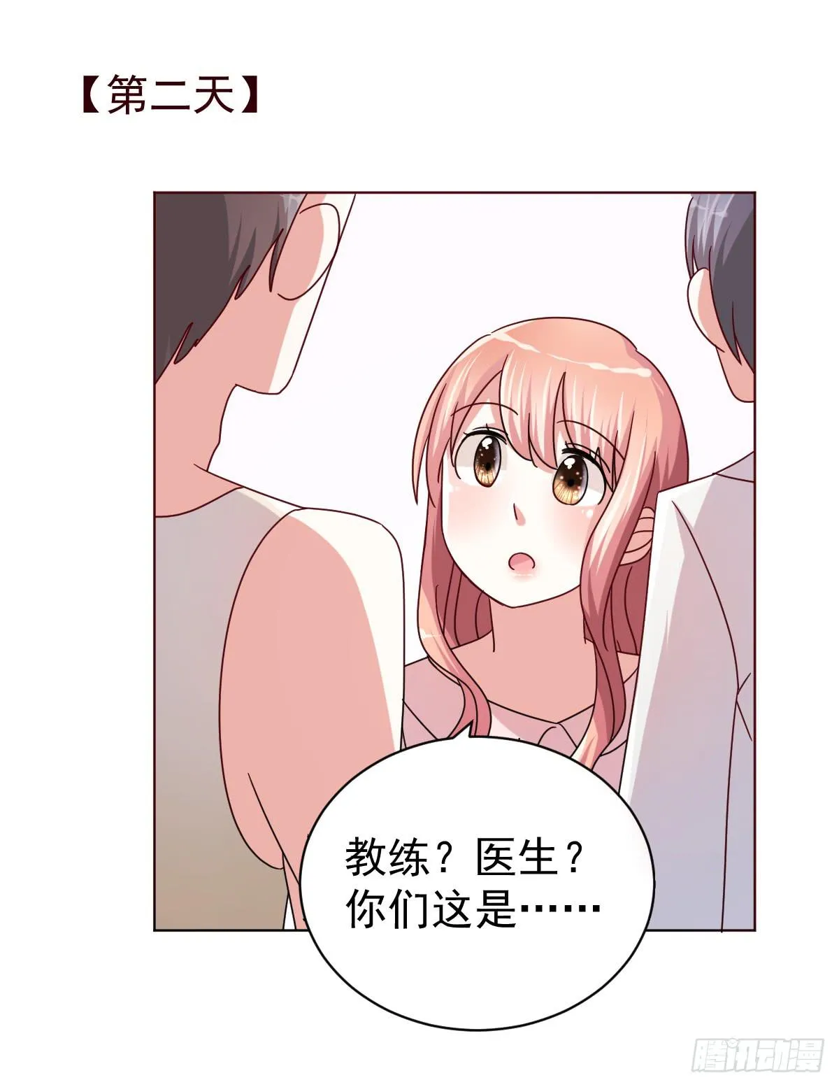 第四十话 第10页