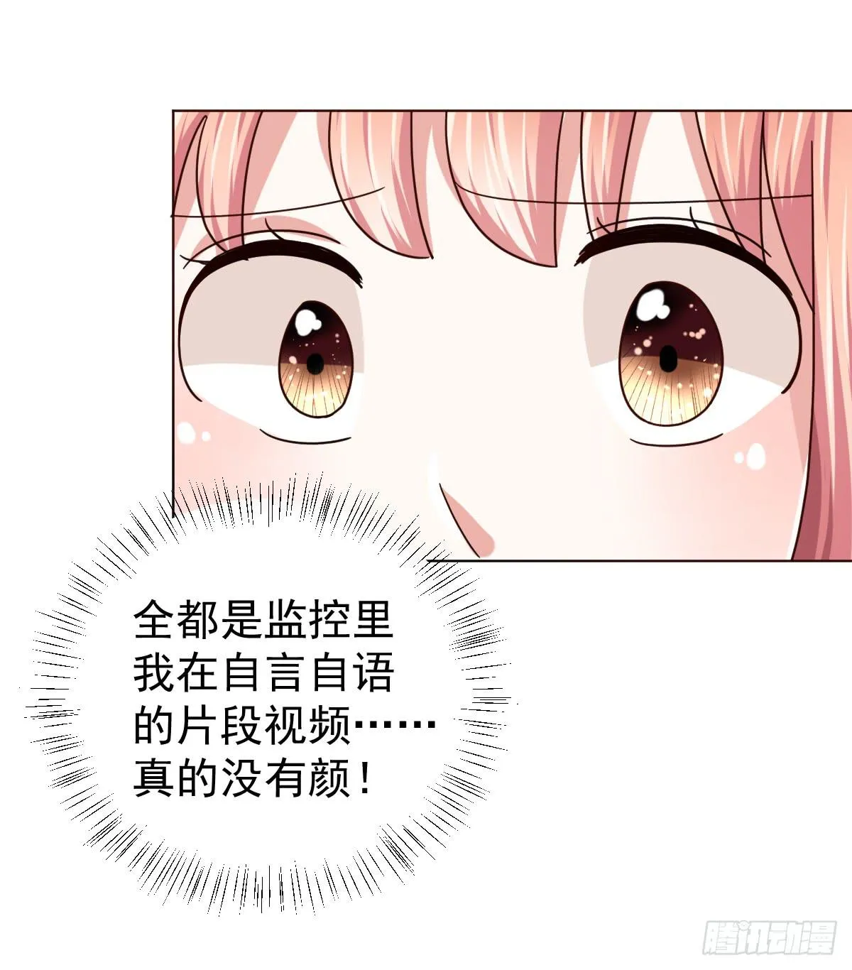 第四十话 第18页