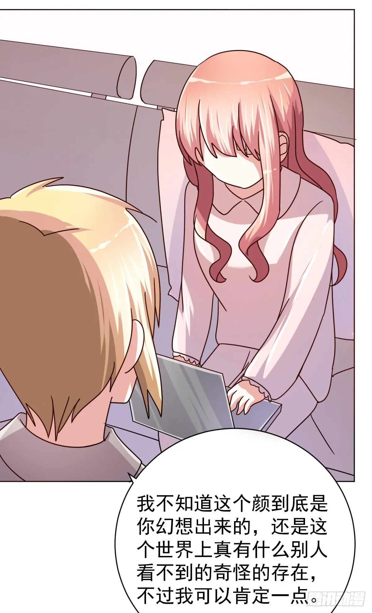 第四十话 第19页