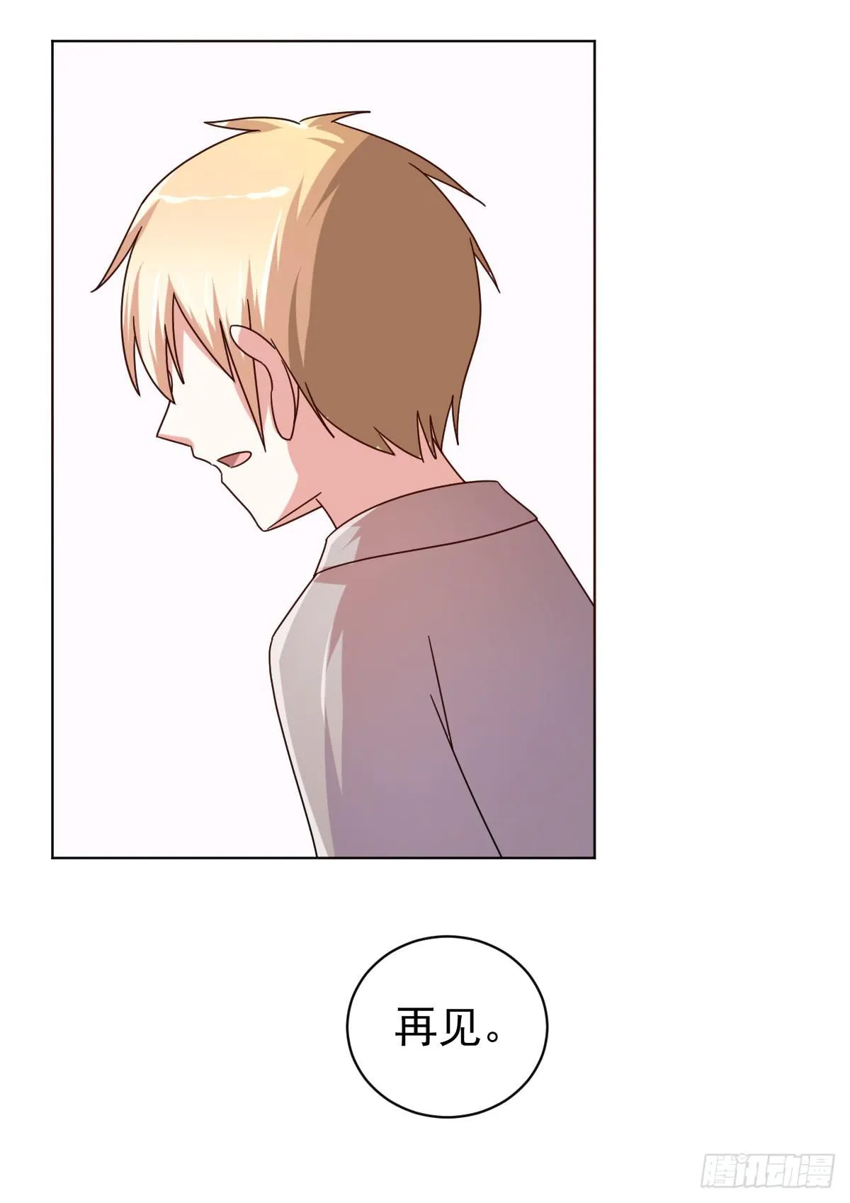 第四十话 第21页