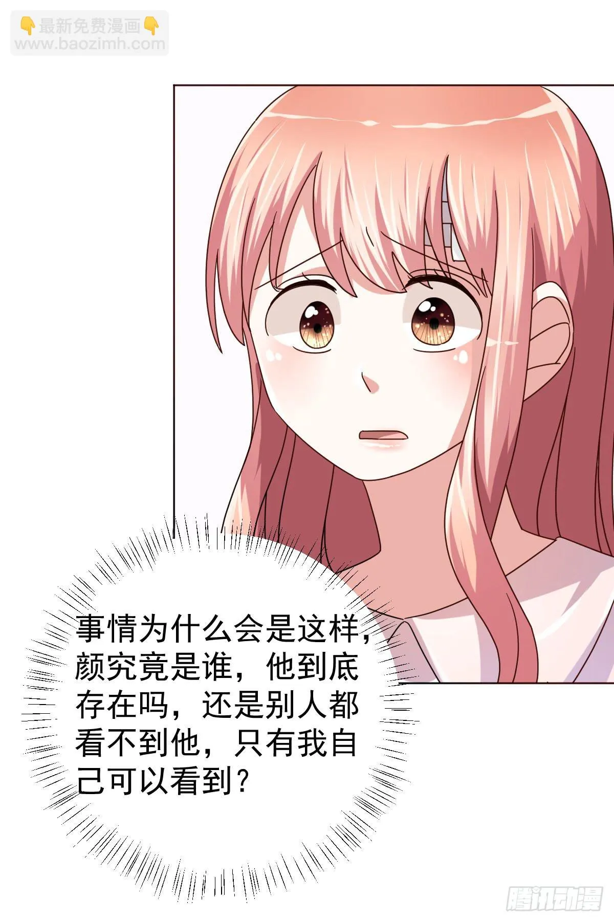 第四十话 第22页