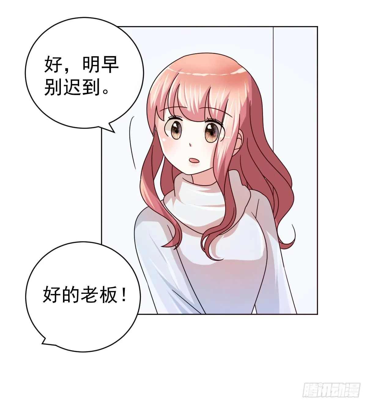 第四十话 第25页