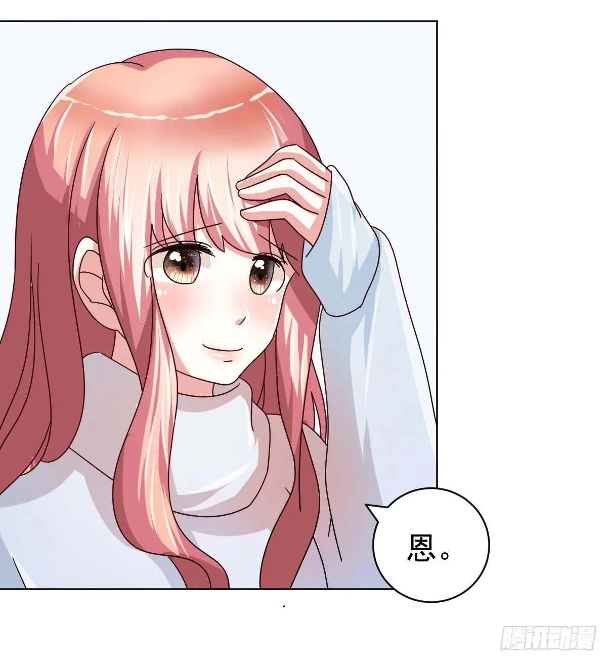 第四十话 第27页