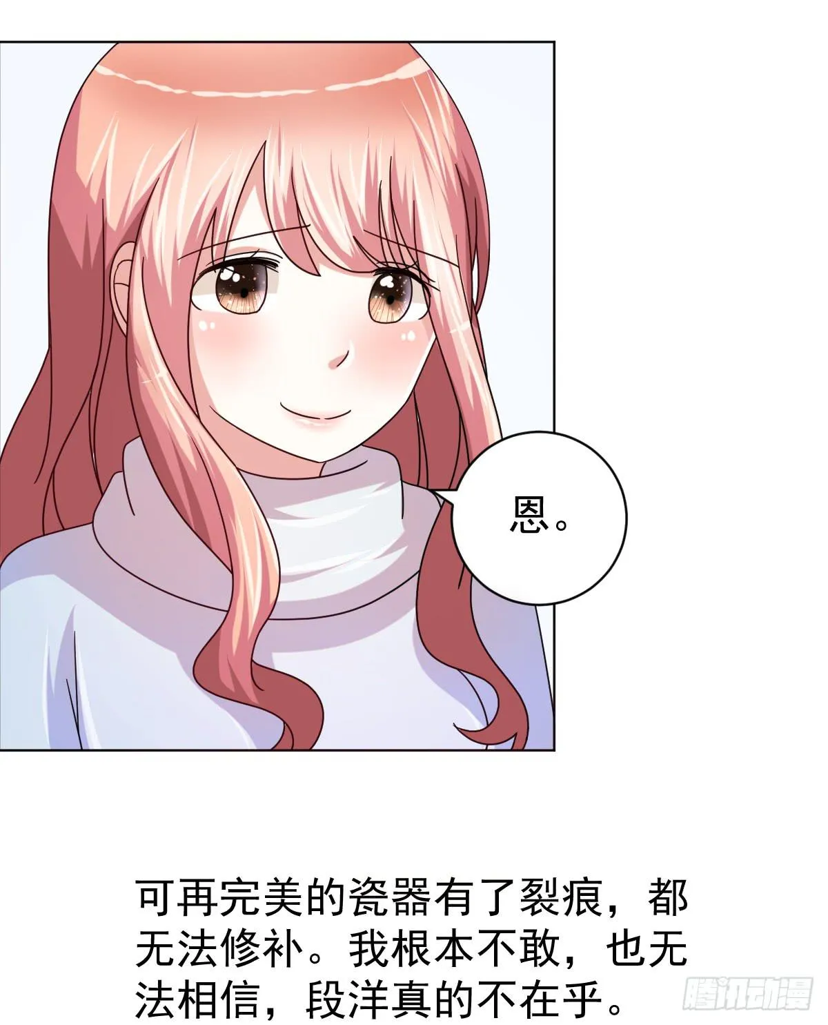 第四十话 第29页