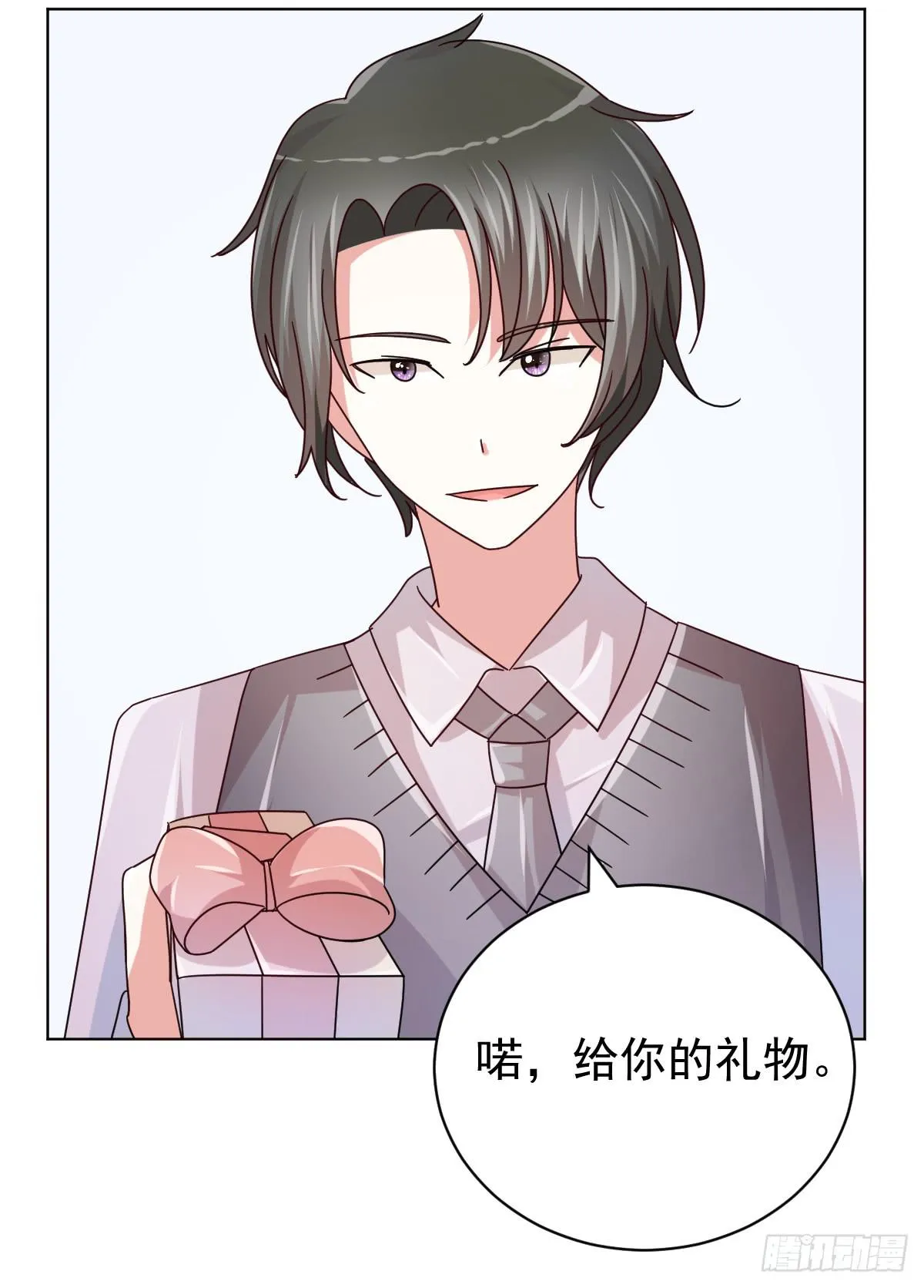第四十话 第30页