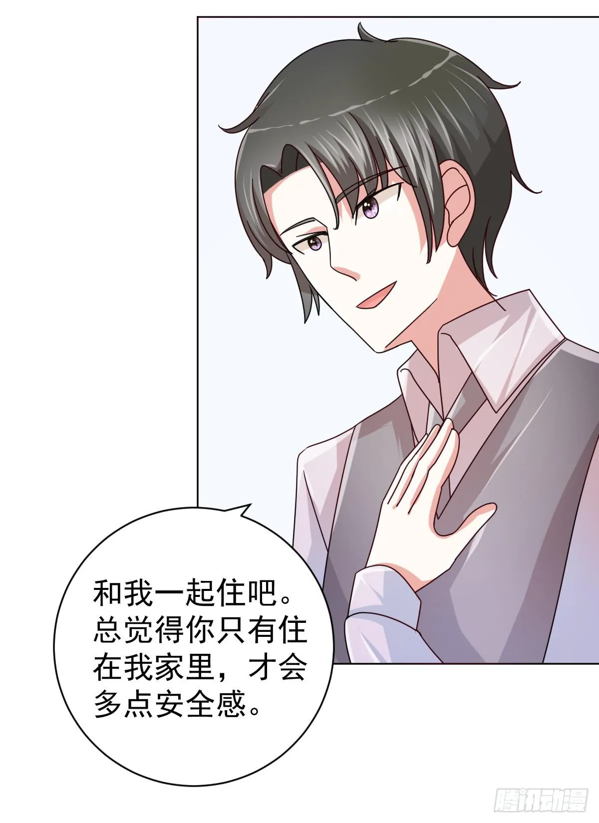 第四十话 第32页