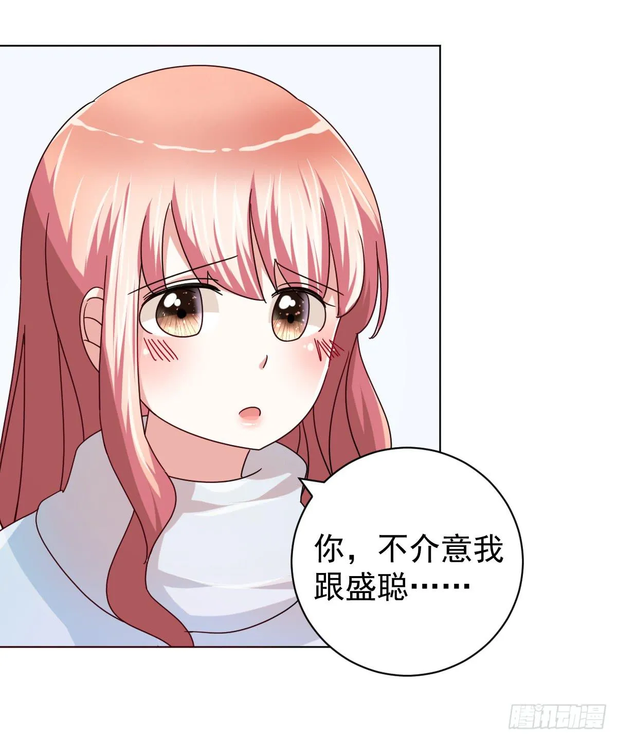 第四十话 第33页