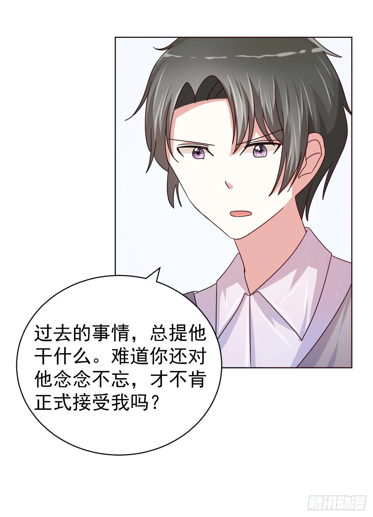第四十话 第34页