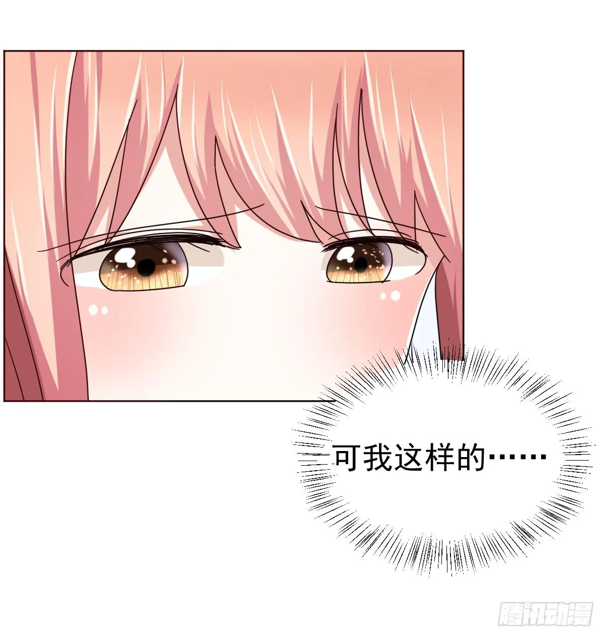 第四十话 第36页