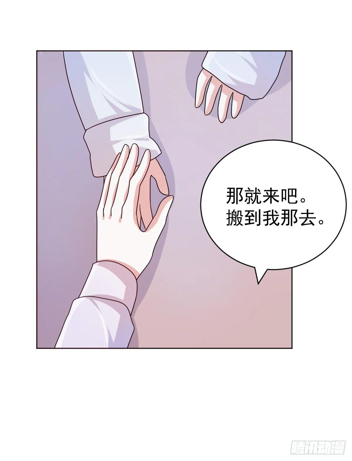 第四十话 第37页