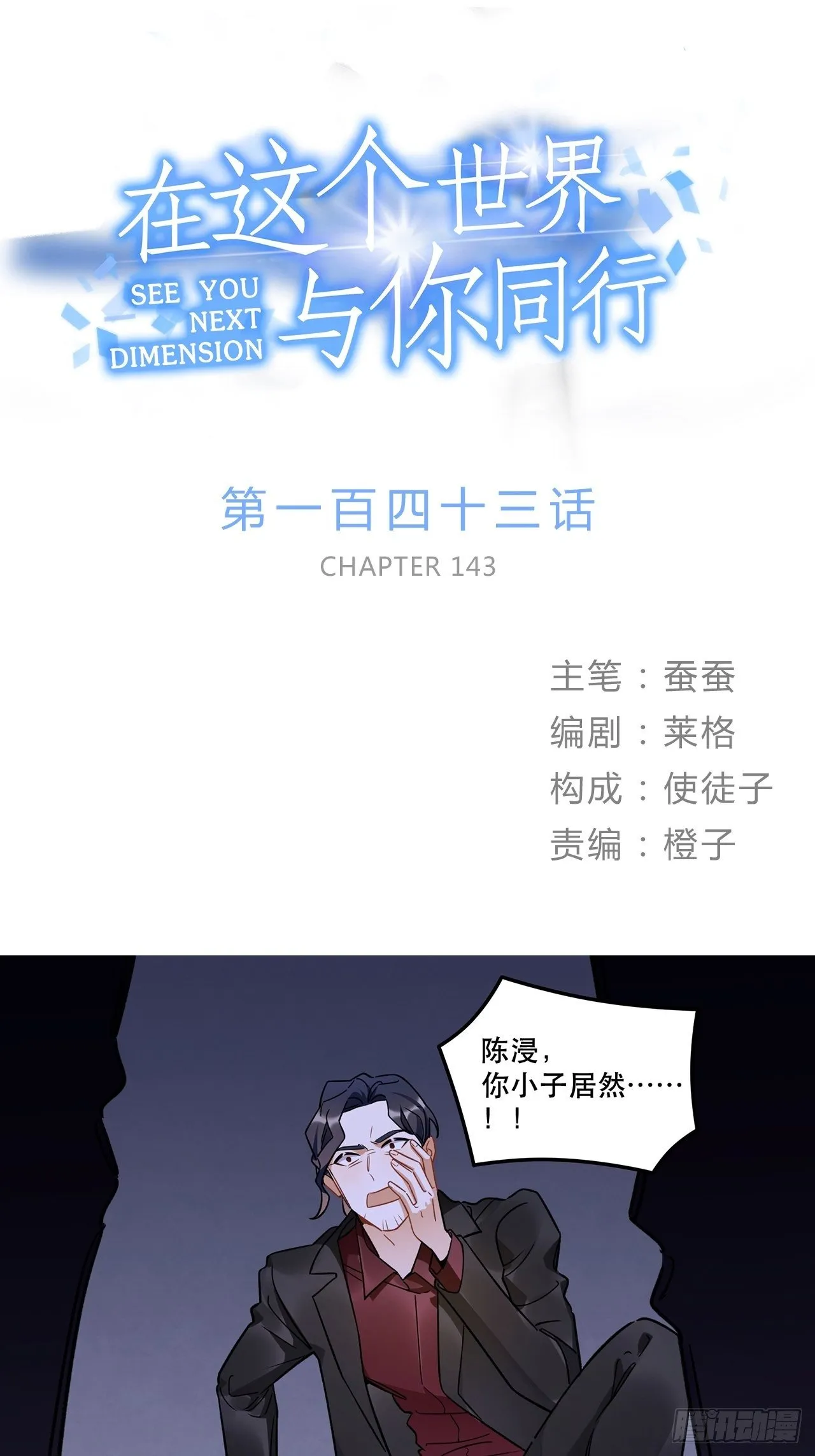 让我成为你的羽翼吧我最爱的人啊 第1页