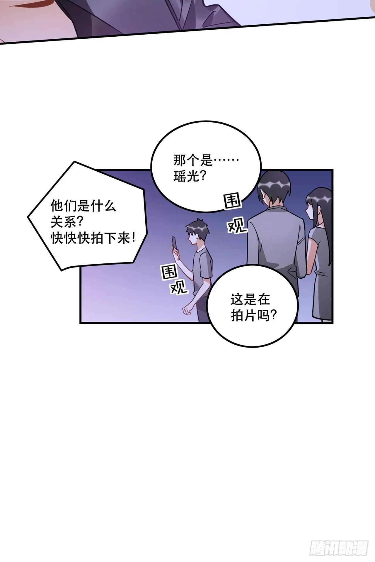 让我成为你的羽翼吧我最爱的人啊 第10页