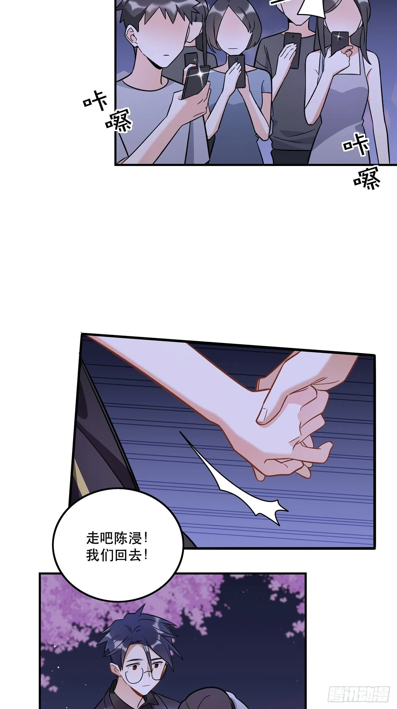 让我成为你的羽翼吧我最爱的人啊 第15页