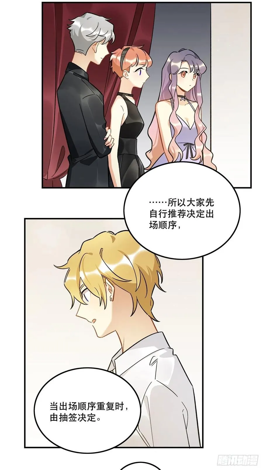 允许我牵你的手吗 第5页
