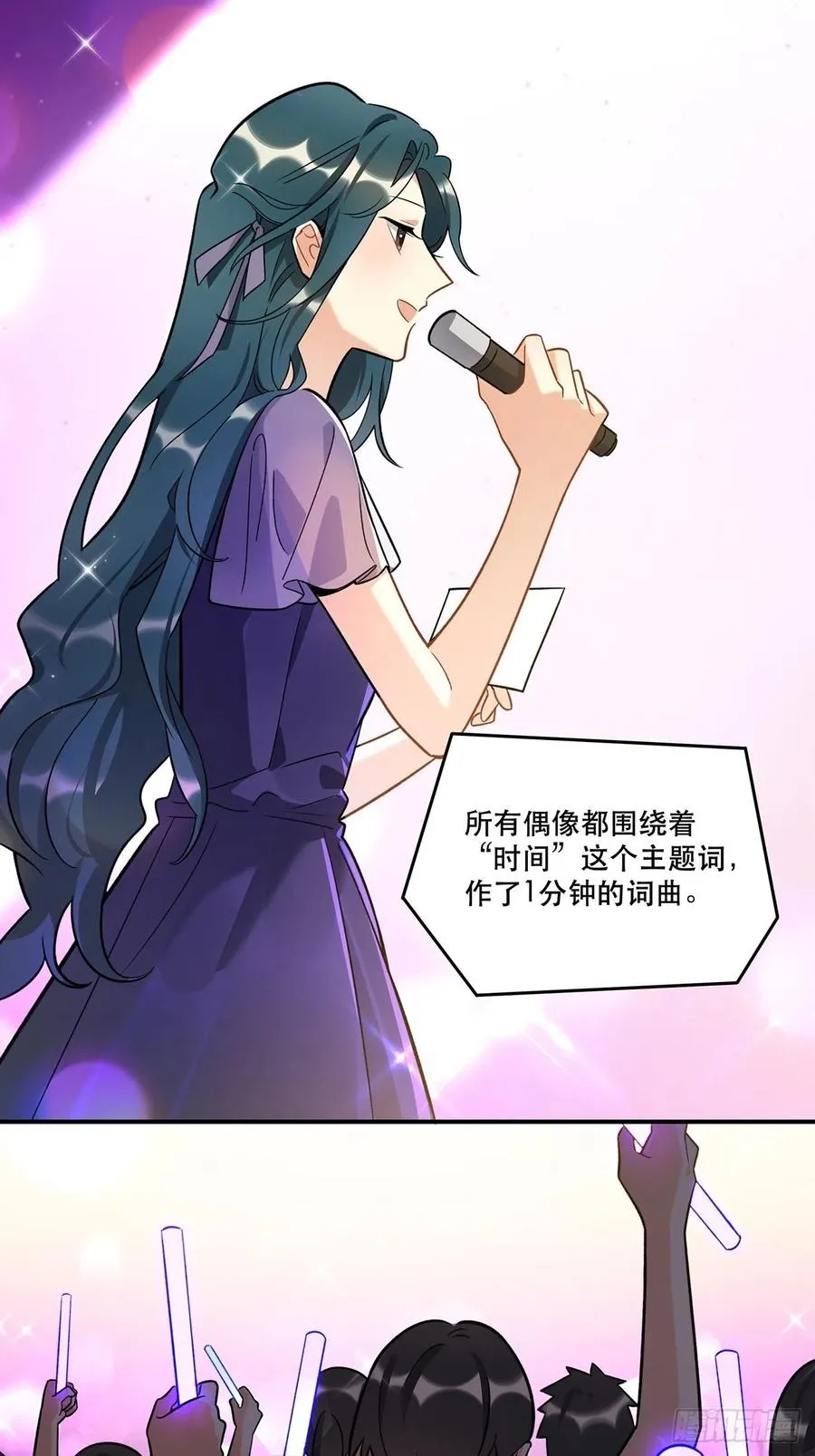 允许我牵你的手吗 第20页