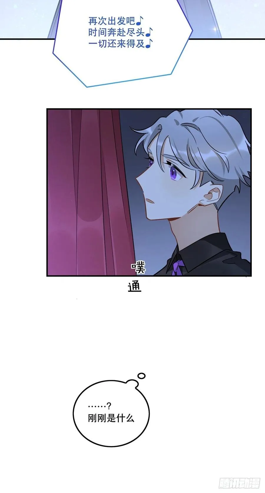 允许我牵你的手吗 第26页