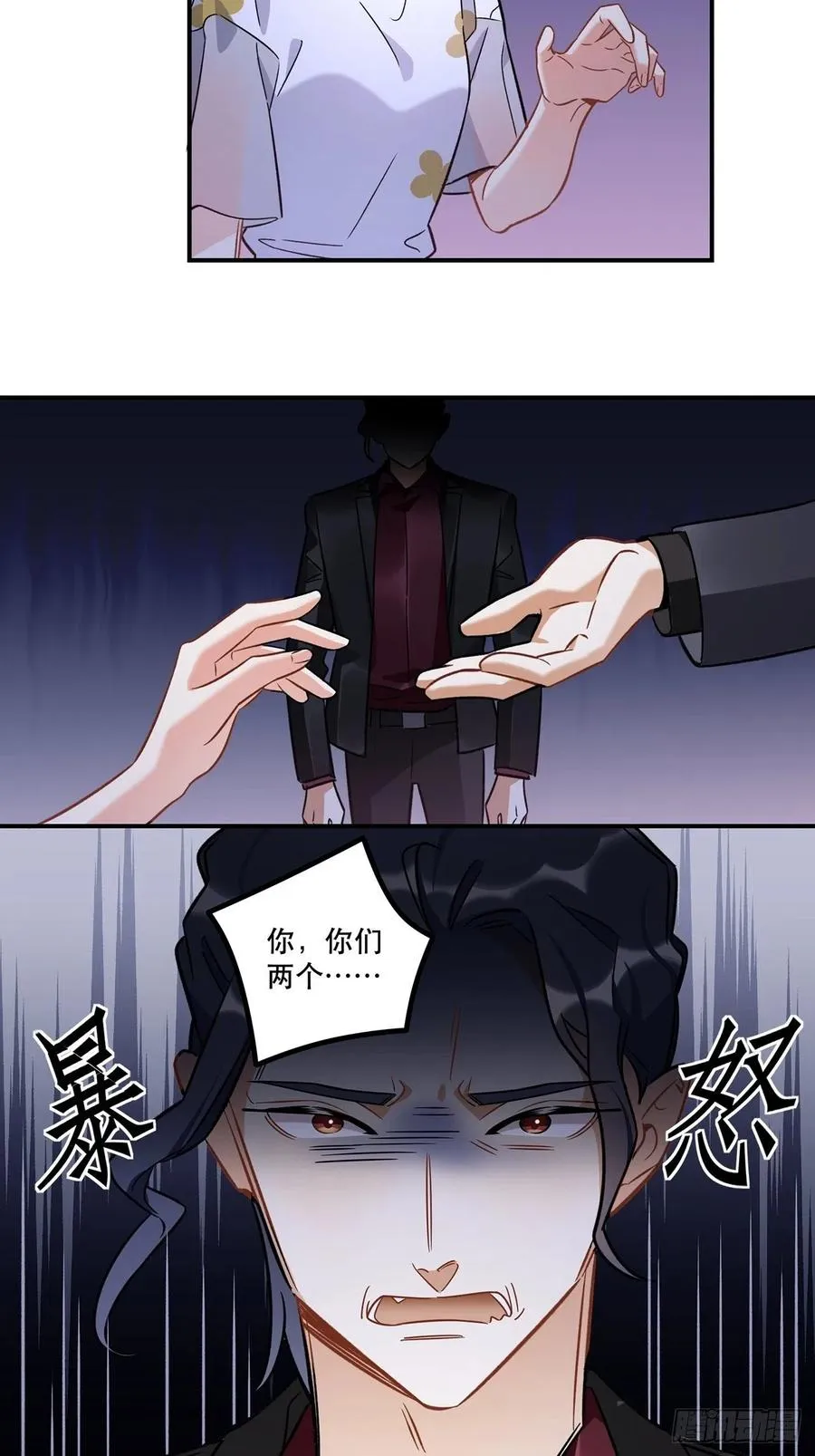 允许我牵你的手吗 第34页