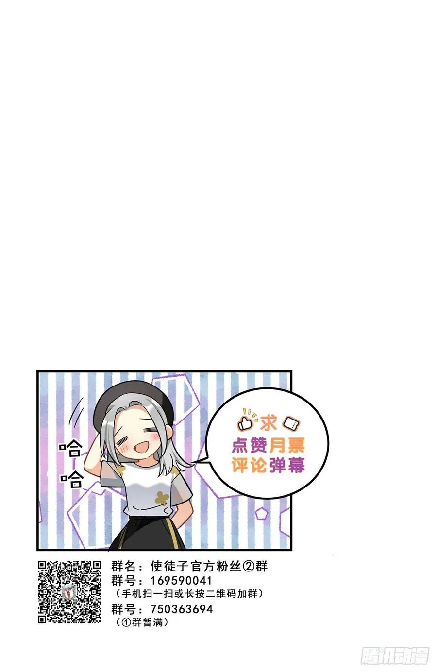允许我牵你的手吗 第37页