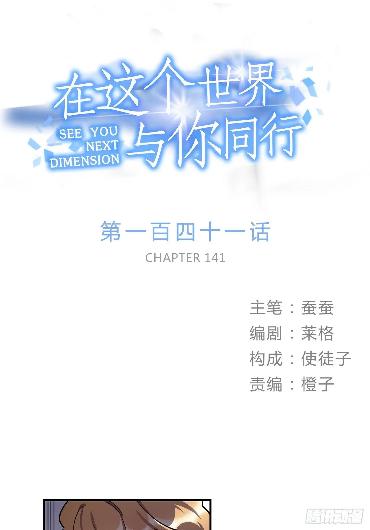 我也想成为那人心中独一无二的人 第1页