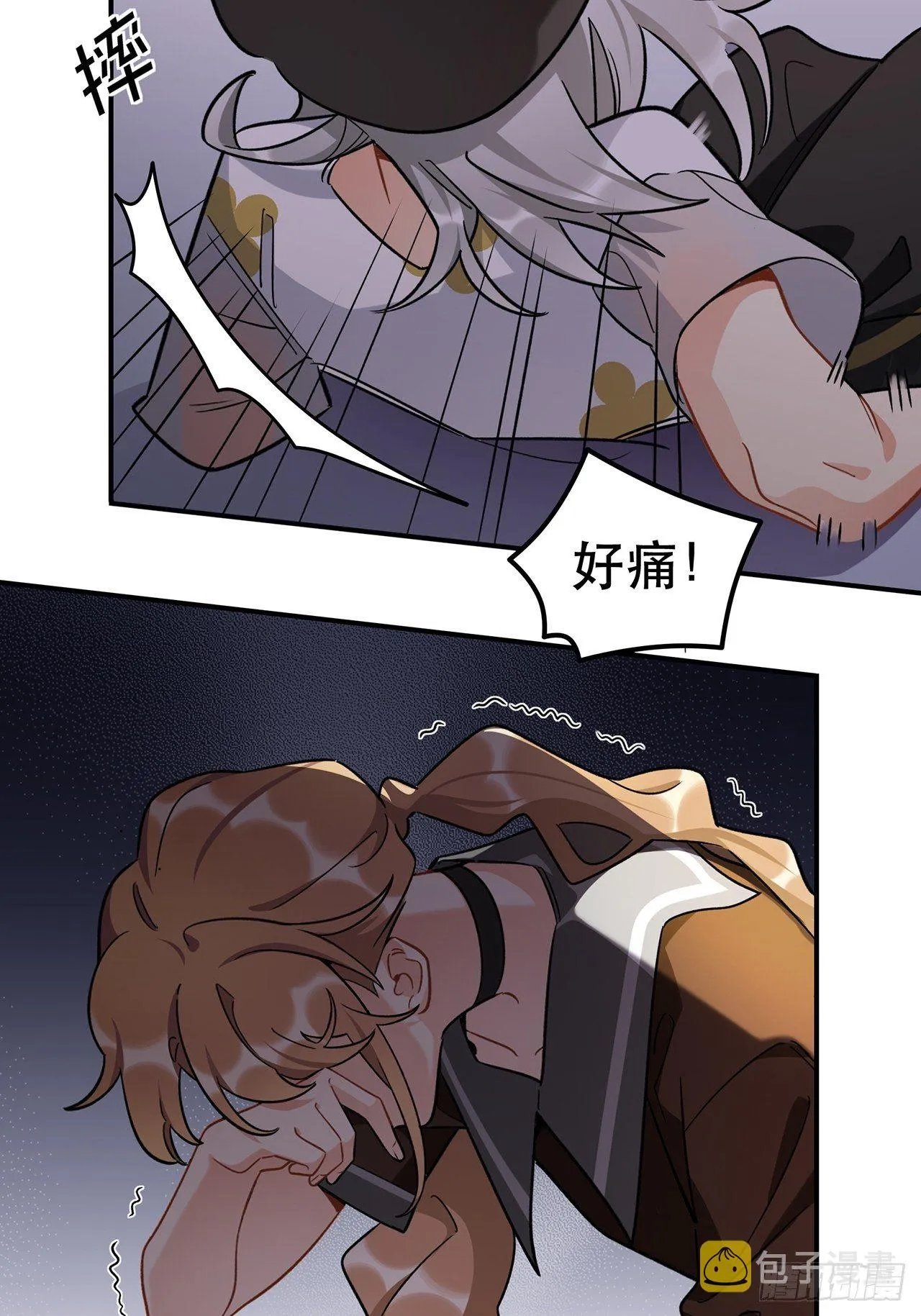 我也想成为那人心中独一无二的人 第5页