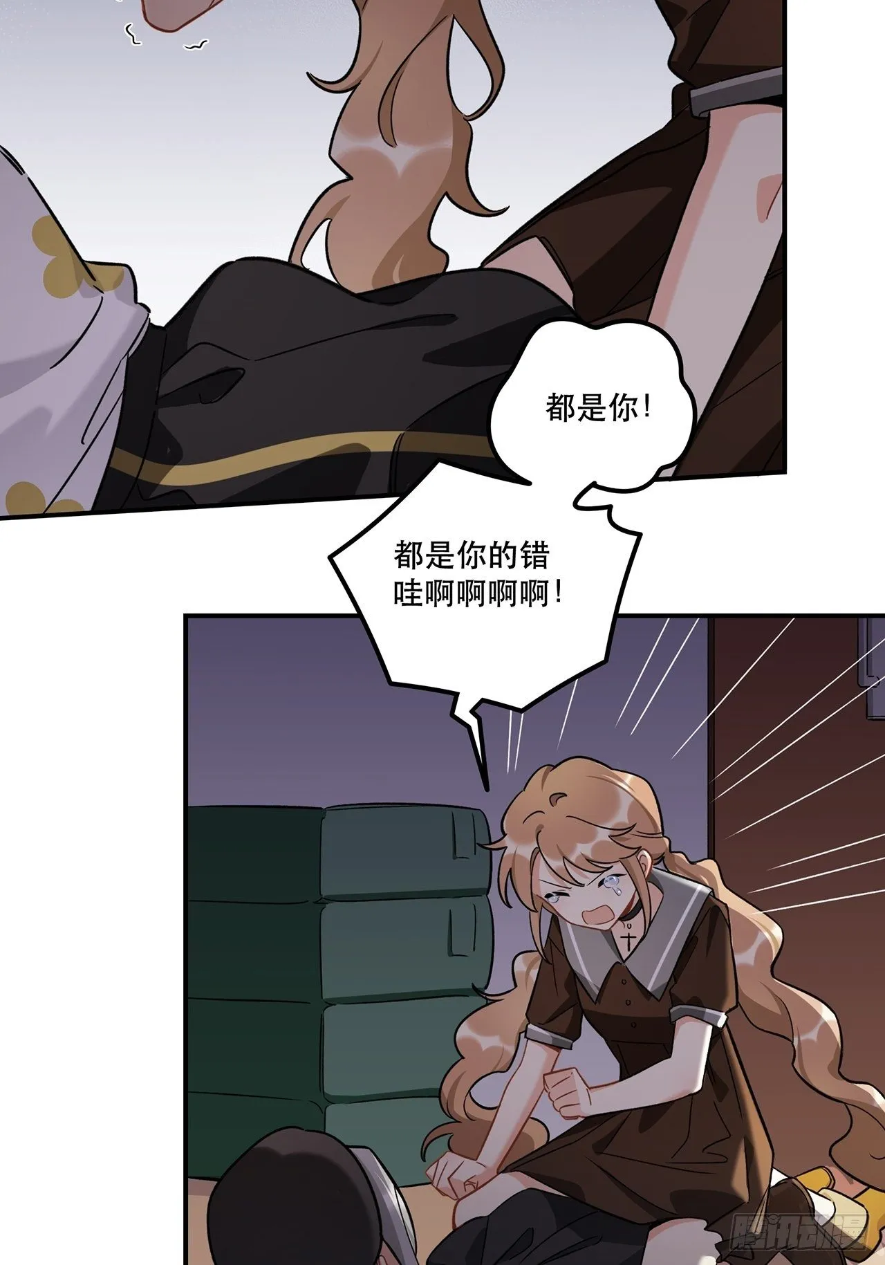 我也想成为那人心中独一无二的人 第6页