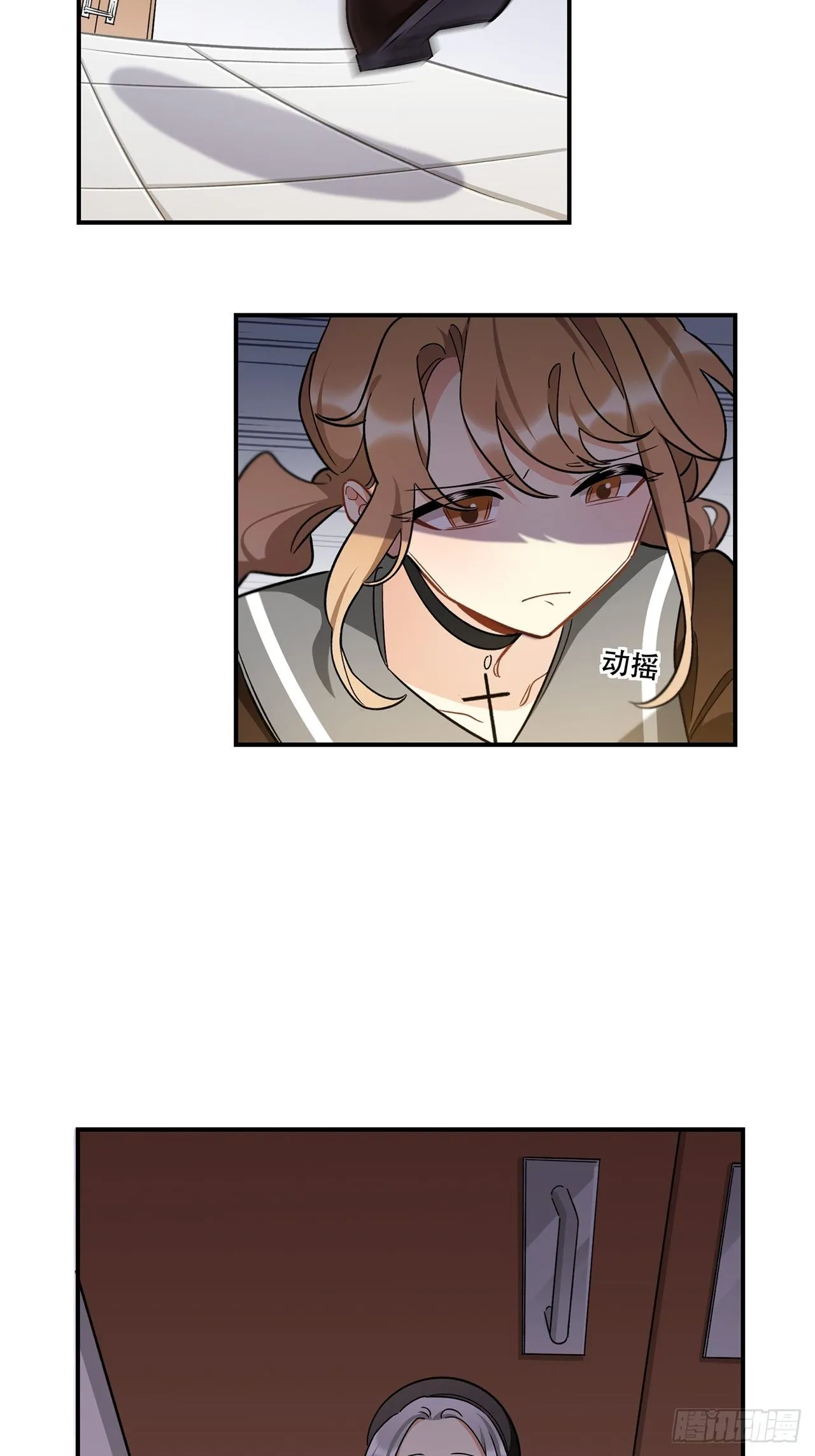 我也想成为那人心中独一无二的人 第21页