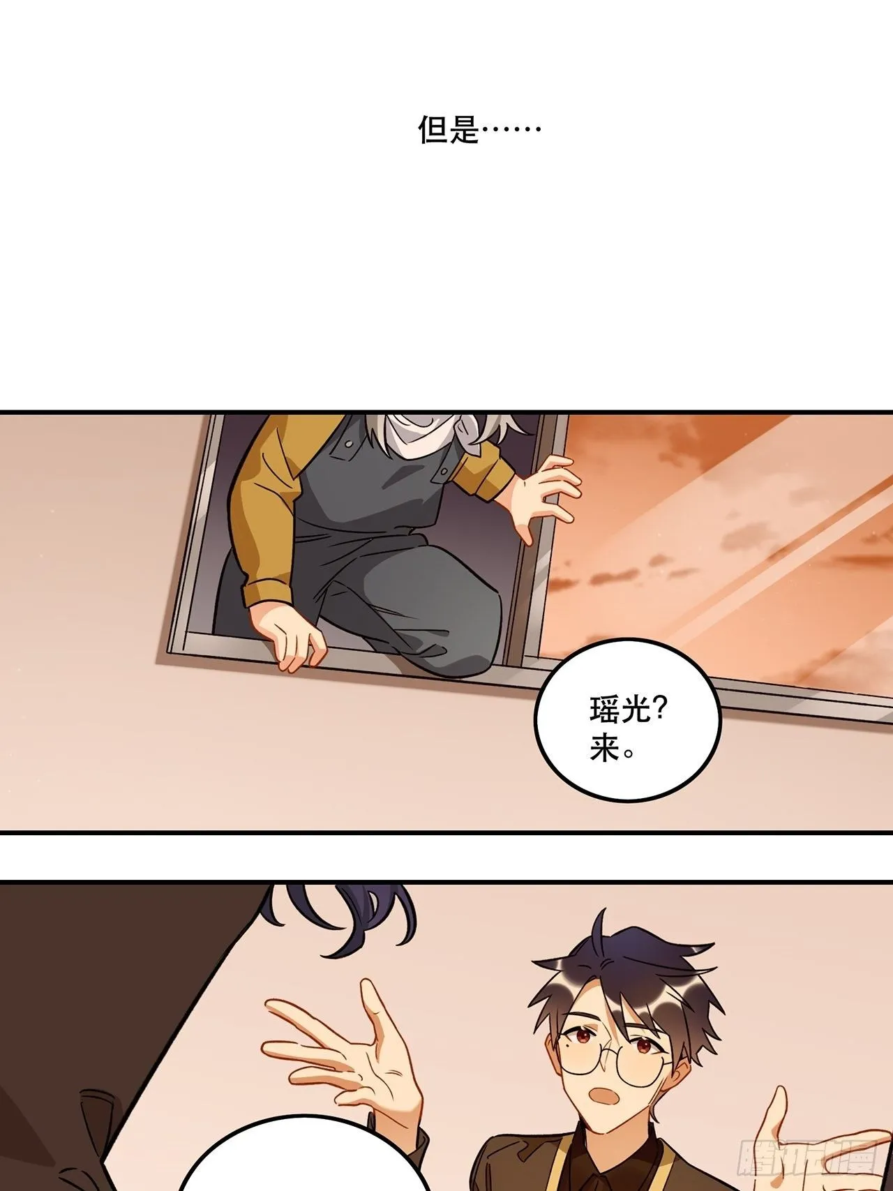 我也想成为那人心中独一无二的人 第25页