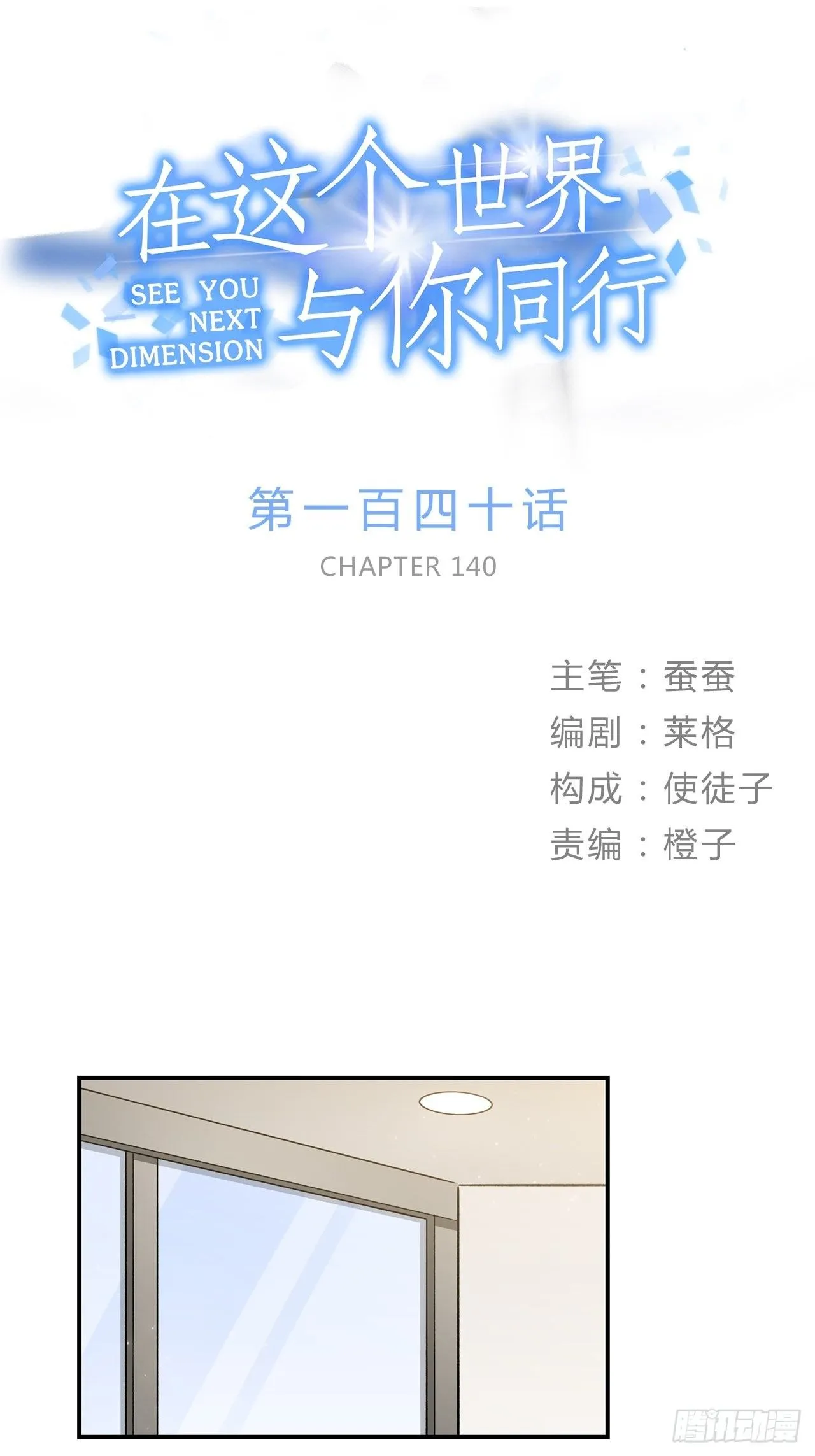 过了好长好长时间了呢 第1页