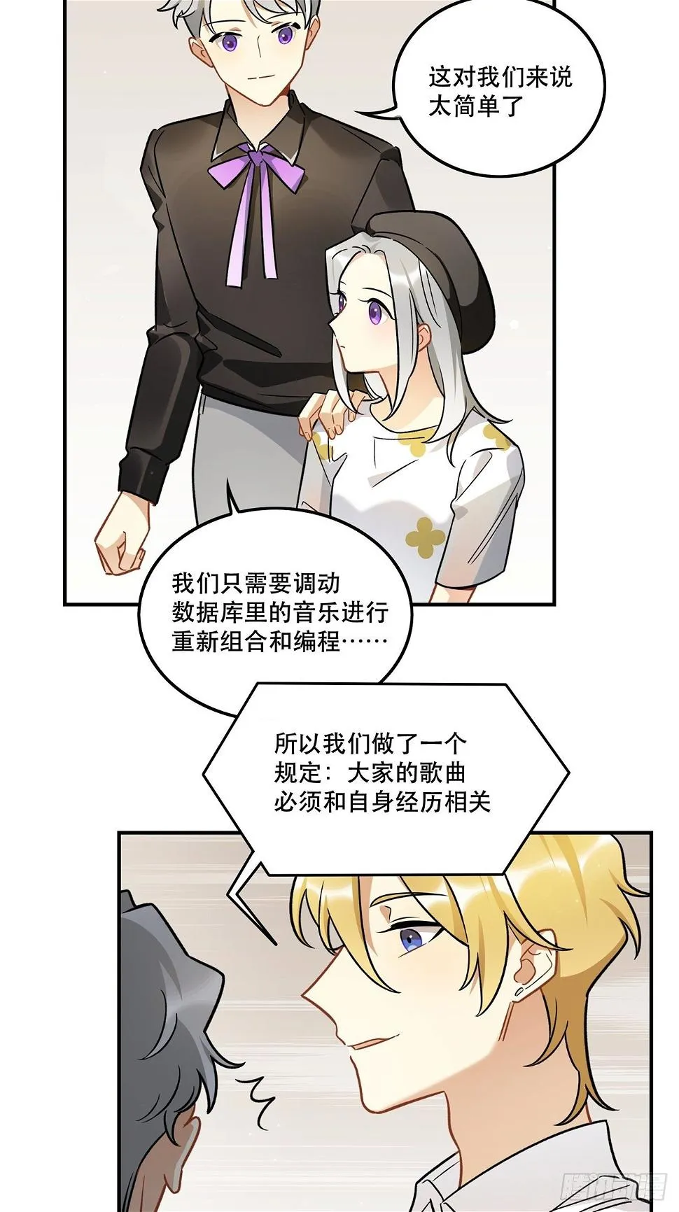 过了好长好长时间了呢 第5页