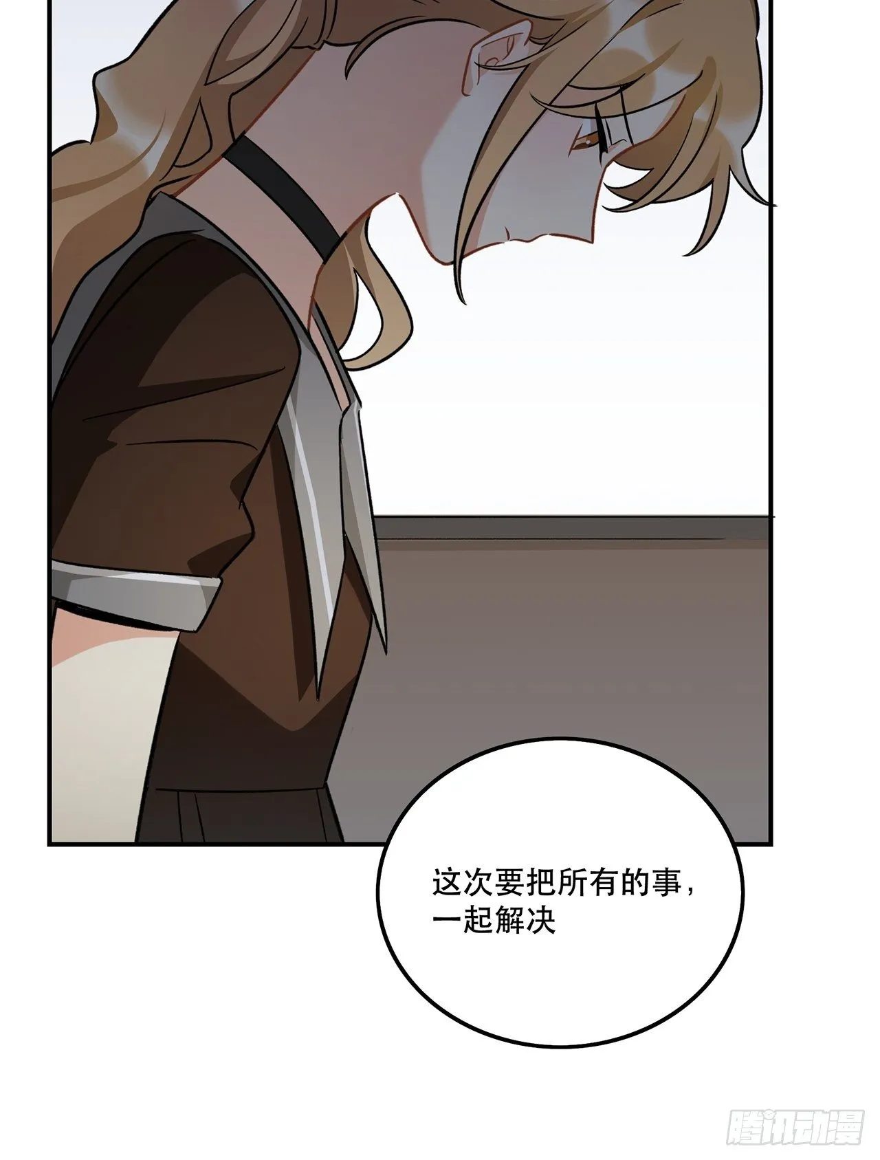 这次要把所有的事一起解决 第42页