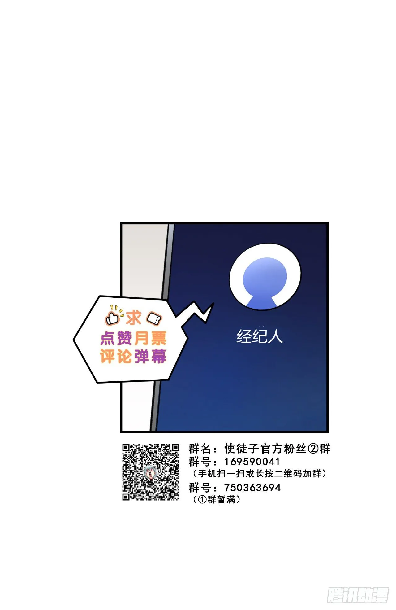 当然啦！我们可是闺密呀！ 第42页