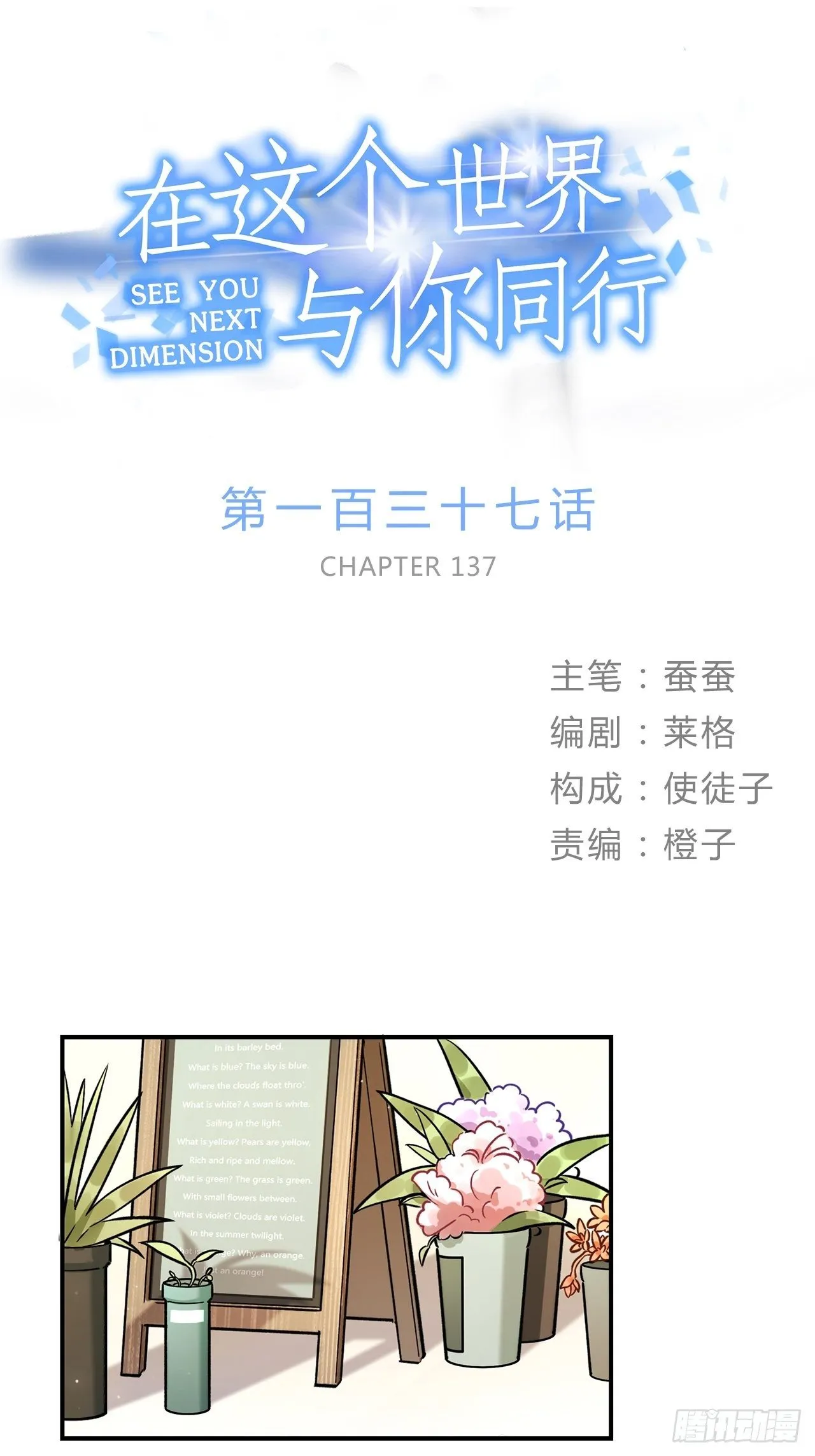 那帮我报名吧，我参加 第1页
