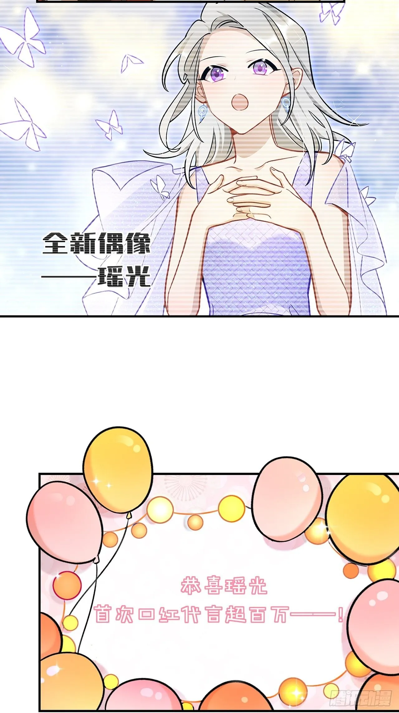 那帮我报名吧，我参加 第3页