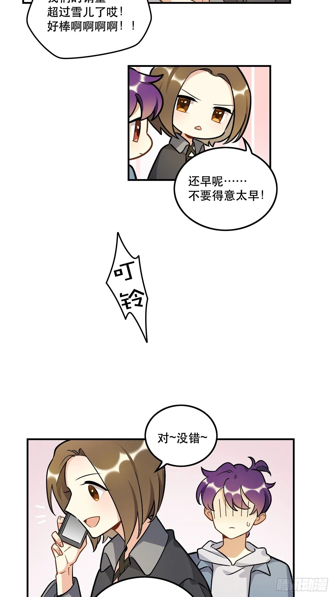 那帮我报名吧，我参加 第5页