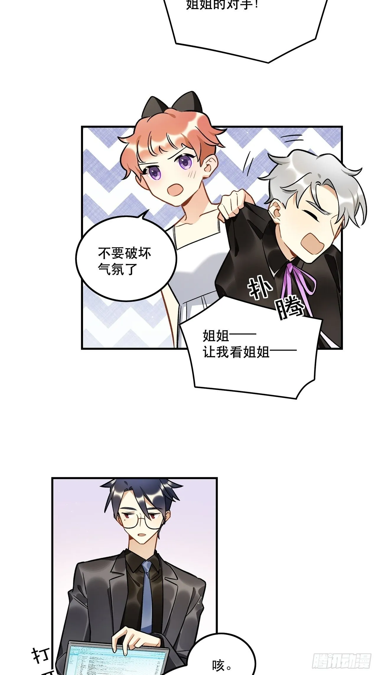 那帮我报名吧，我参加 第12页
