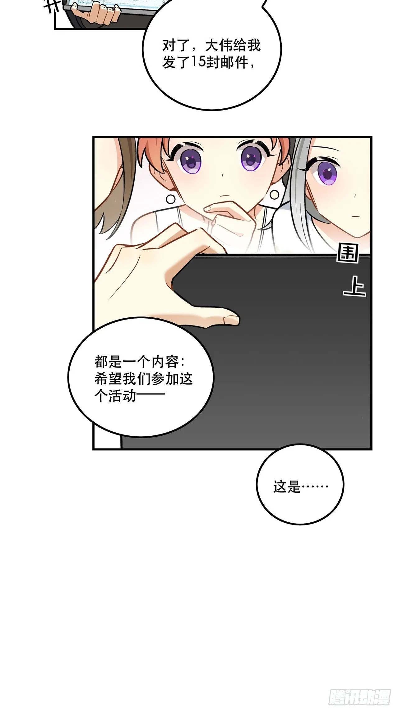 那帮我报名吧，我参加 第13页