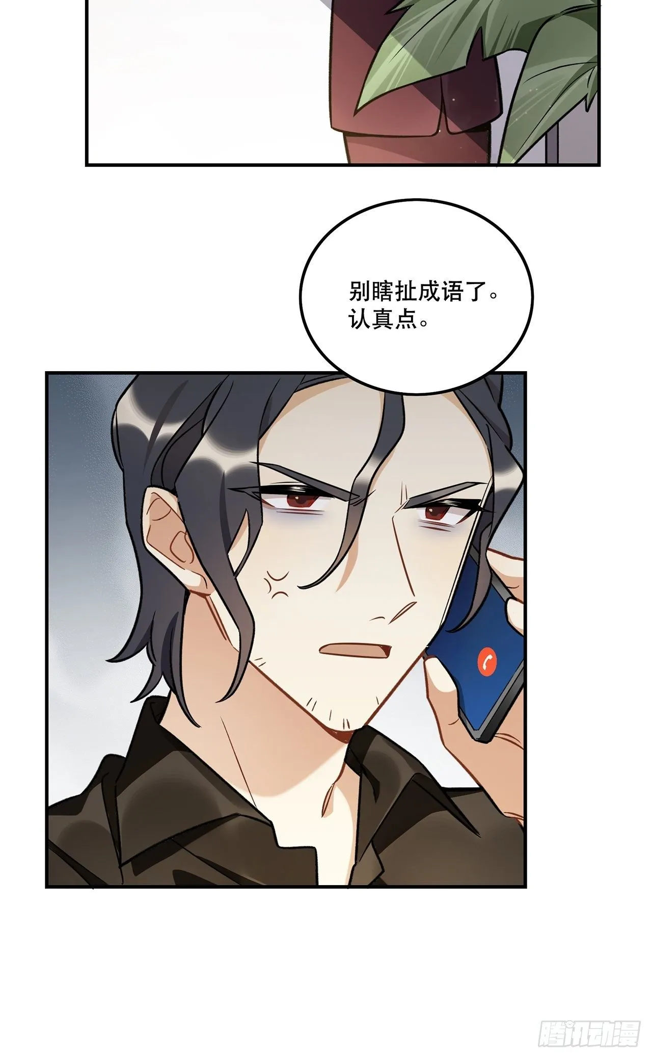 那帮我报名吧，我参加 第15页
